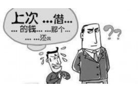 当雄讨债公司